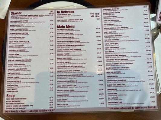 Menu photo 4 Malacca Restaurant Farnborough, HAM Menu photo 4 Malacca Restaurant Farnborough, HAM