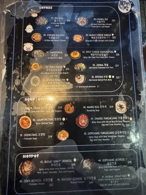 Menu photo 1 Dalbam Moon Night San Diego, CA Menu photo 1 Dalbam Moon Night San Diego, CA