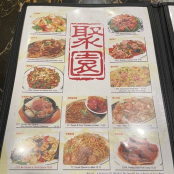 H K Wonton Garden - Menu - Cantonese Near Me - New York, New York