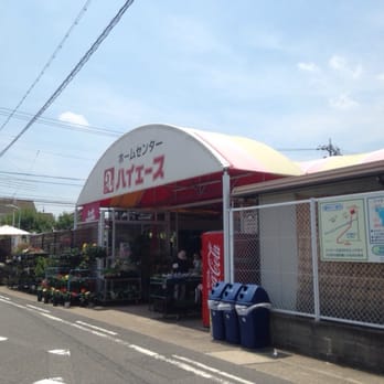 ハイエース Home Garden 高針原2丁目1604 名古屋市 名東区 愛知県 Japan Phone Number Yelp