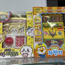 Art Box