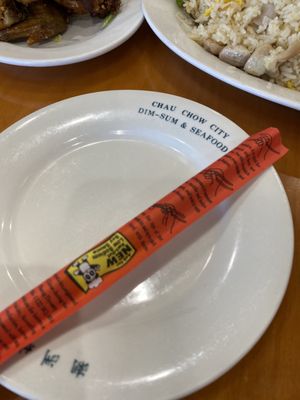 Chau Chow Restaurant by null