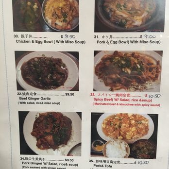 Matsuchan - menu 8/2019 - Ramen Near Me - Canton, Michigan