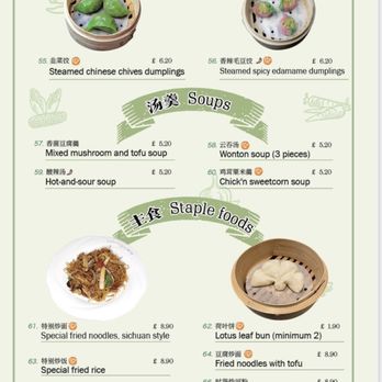 Tofu Vegan - Menu 5-2023 - Dim Sum Near Me - London, XGL