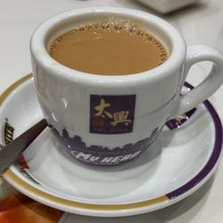 太興 - 熱奶茶