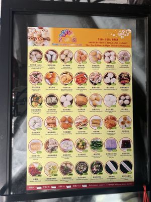 Menu photo 7 Ming's Tasty Restaurant Oakland, CA
