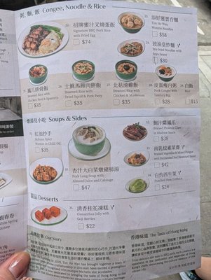 Tim Ho Wan (SHAM SHUI PO) by null