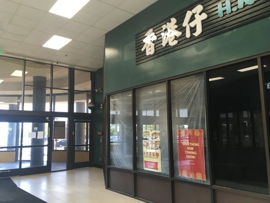 Pacific East Mall by null