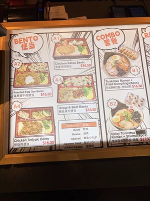 Menu photo 1 Dawan Ramen Flushing, NY