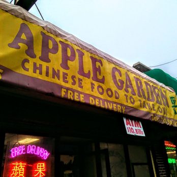 New Apple - The outside - Restaurants Near Me - Jamaica, New York New Apple - The outside - Restaurants Near Me - Jamaica, New York