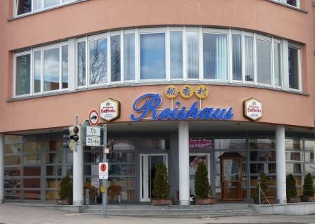 Reishaus - Asia Restaurant