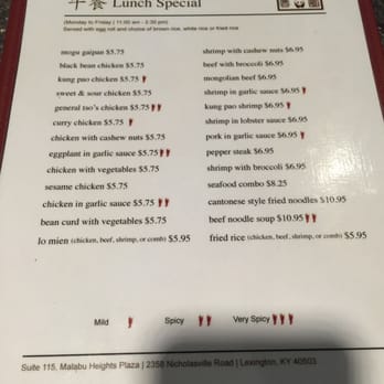 Panda Cuisine - Lunch menu - Seafood Near Me - Lexington, Kentucky Panda Cuisine - Lunch menu - Seafood Near Me - Lexington, Kentucky