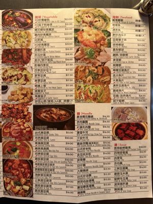 Menu photo 1 OK Ryan Restaurant Flushing, NY