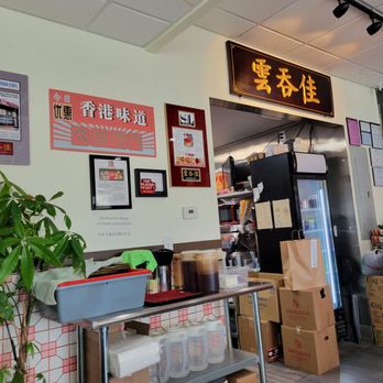Wonton Guy - the inside of a restaurant - Chinese Near Me - Edison, New Jersey Wonton Guy - the inside of a restaurant - Chinese Near Me - Edison, New Jersey