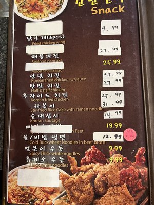 Daebak Korean Restaurant by null