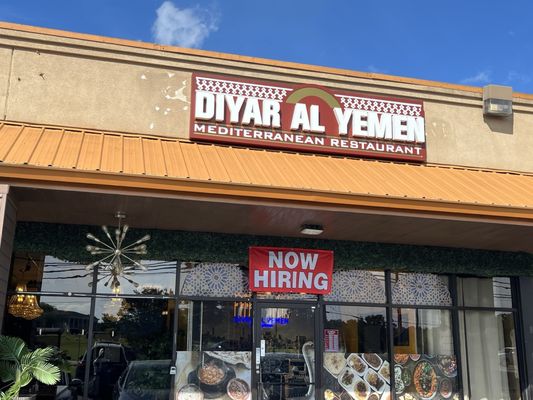 Diyar Al Yemen restaurant by null