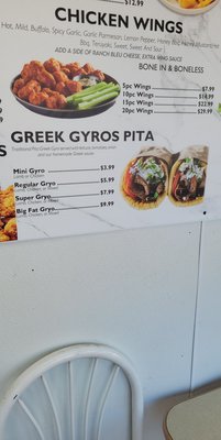 My Big Fat Gyros by null