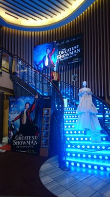 新宿バルト９ 32 Photos 16 Reviews Cinema 新宿3丁目1 26 新宿区 東京都 Japan Phone Number Yelp