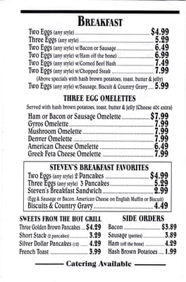 Menu photo 2 Hot Grill Frankfort, IL