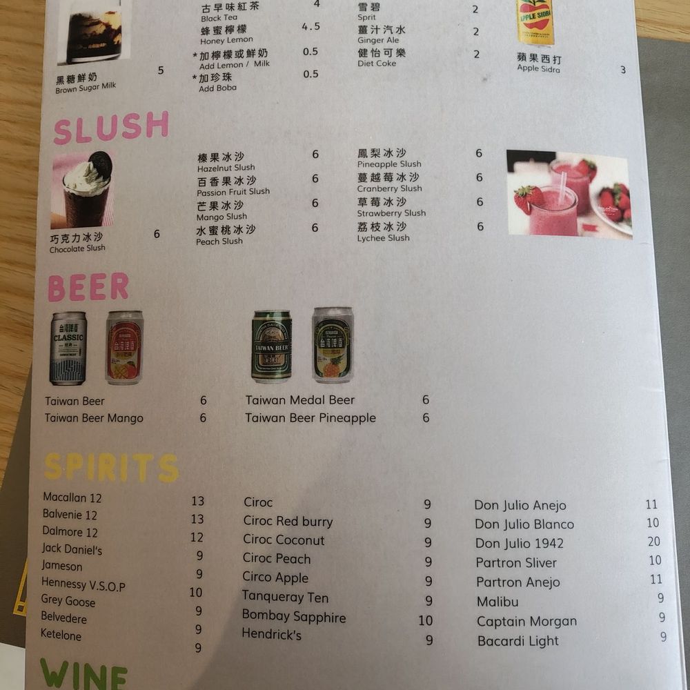 Noodle Lab - Drinks Menu - Chinese Near Me - Flushing, New York Noodle Lab - Drinks Menu - Chinese Near Me - Flushing, New York