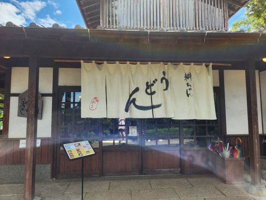 Nokonoshima Island by null