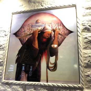 Al Bawadi Grill - Art - Dome on the Rock (I miss you Jerusalem!!) - Middle Eastern Near Me - Niles, Illinois
