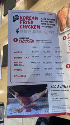 Menu photo 3 Bonchon Midtown Houston Houston, TX