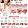 Lai PMU Beauty