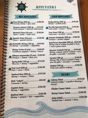 Menu photo 1 El Oktopus Puerto Peñasco, SON Menu photo 1 El Oktopus Puerto Peñasco, SON