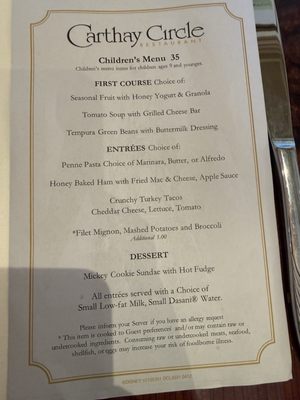 Menu photo 3 Carthay Circle Restaurant Anaheim, CA Menu photo 3 Carthay Circle Restaurant Anaheim, CA