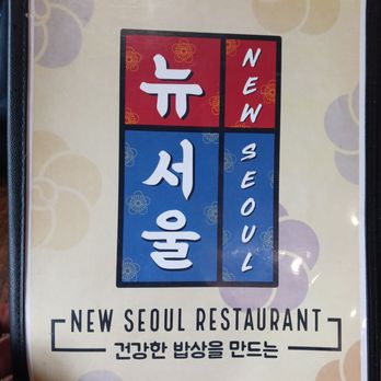 New Seoul Restaurant - Korean Near Me - Lynnwood, Washington New Seoul Restaurant - Korean Near Me - Lynnwood, Washington