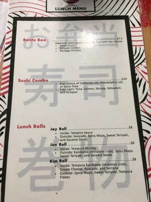 Menu photo 7 Nama Ramen San Antonio, TX