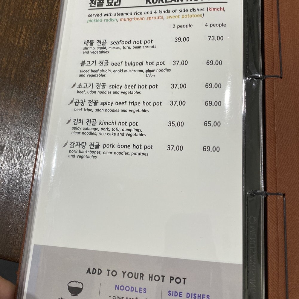 Moon Korean BBQ - Korean Near Me - Calgary, Alberta