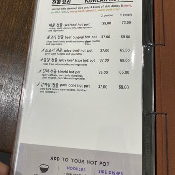 Moon Korean BBQ - Korean Near Me - Calgary, Alberta