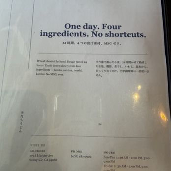 Zen - Noodles Near Me - Sunnyvale, California
