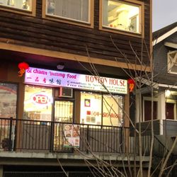 Sichuan Yummy Food - Wonton House - Street view