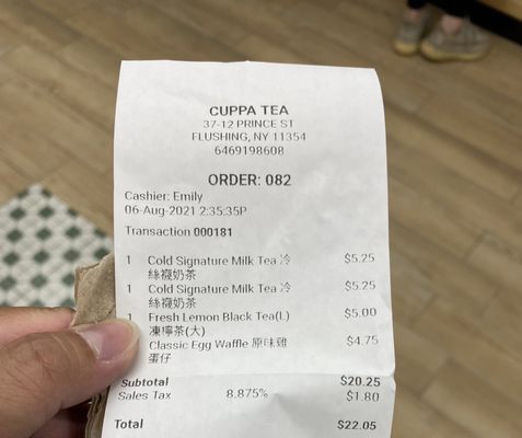 Cuppa Tea 廣芳園 by null