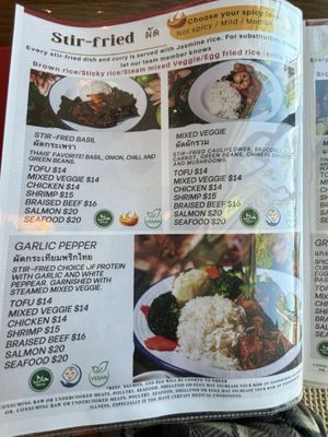 Menu photo 8 Wimal Authentic Thai Food Marietta, GA