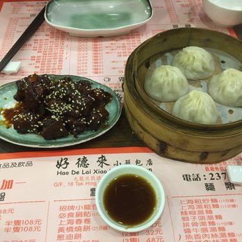 好德來小籠包店 - Shanghainese Near Me - Hong Kong, HK
