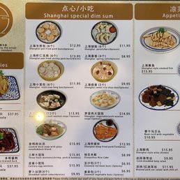 Menu (1/4) as of 7/26/25