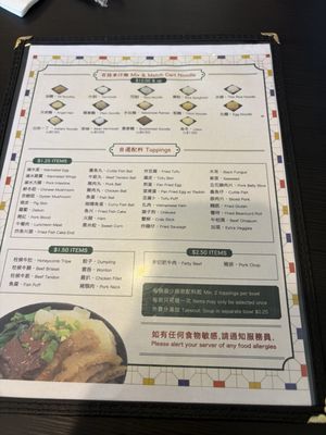 Menu photo 2 Wo Fung Noodle Express Richmond, BC Menu photo 2 Wo Fung Noodle Express Richmond, BC