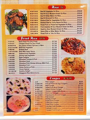 Menu photo 8 Wong Kee BBQ Peking Duck Norcross, GA Menu photo 8 Wong Kee BBQ Peking Duck Norcross, GA