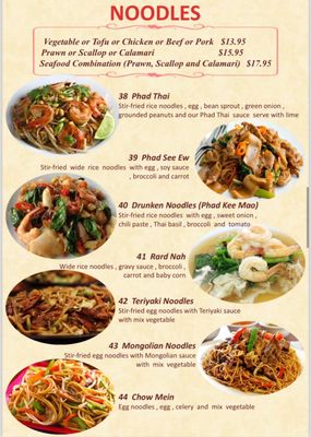 Menu photo 6 Lawan's Thai Garden Hermiston, OR Menu photo 6 Lawan's Thai Garden Hermiston, OR
