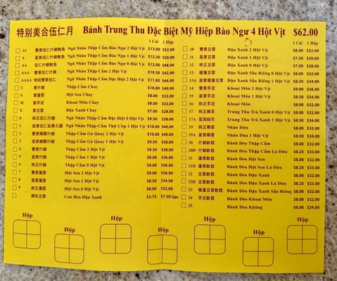 My Hiep Bakery by null