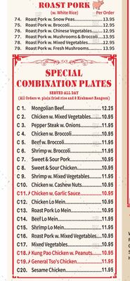 Menu photo 7 New Hong Kong Eldridge, IA Menu photo 7 New Hong Kong Eldridge, IA