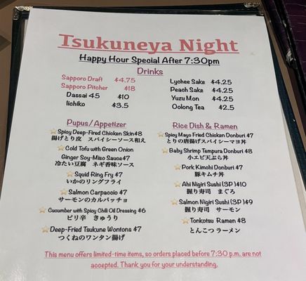 Menu photo 1 Tsukuneya Robata Grill Honolulu, HI Menu photo 1 Tsukuneya Robata Grill Honolulu, HI