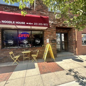 Nana Noodle House - Entrance - Noodles Near Me - Kearny, New Jersey