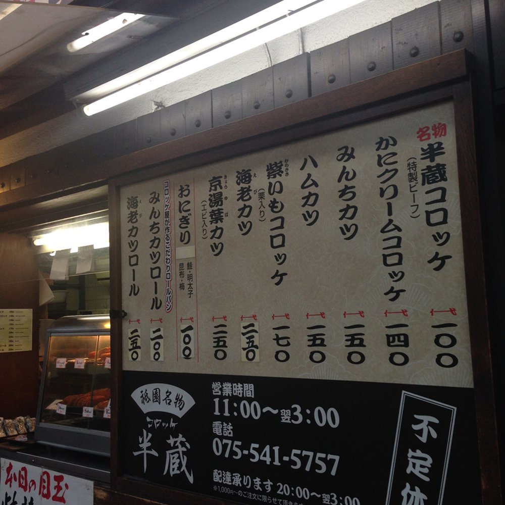 おにぎり　ごりちゃん　難波>