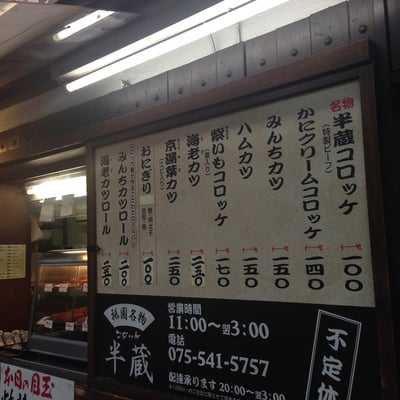 Amazon.co.jp: 新装版 茶道太閤記 (文春文庫) (文春文庫 か 2-60