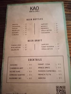 Menu photo 6 Kao Bar & Grill Hallandale Beach, FL Menu photo 6 Kao Bar & Grill Hallandale Beach, FL